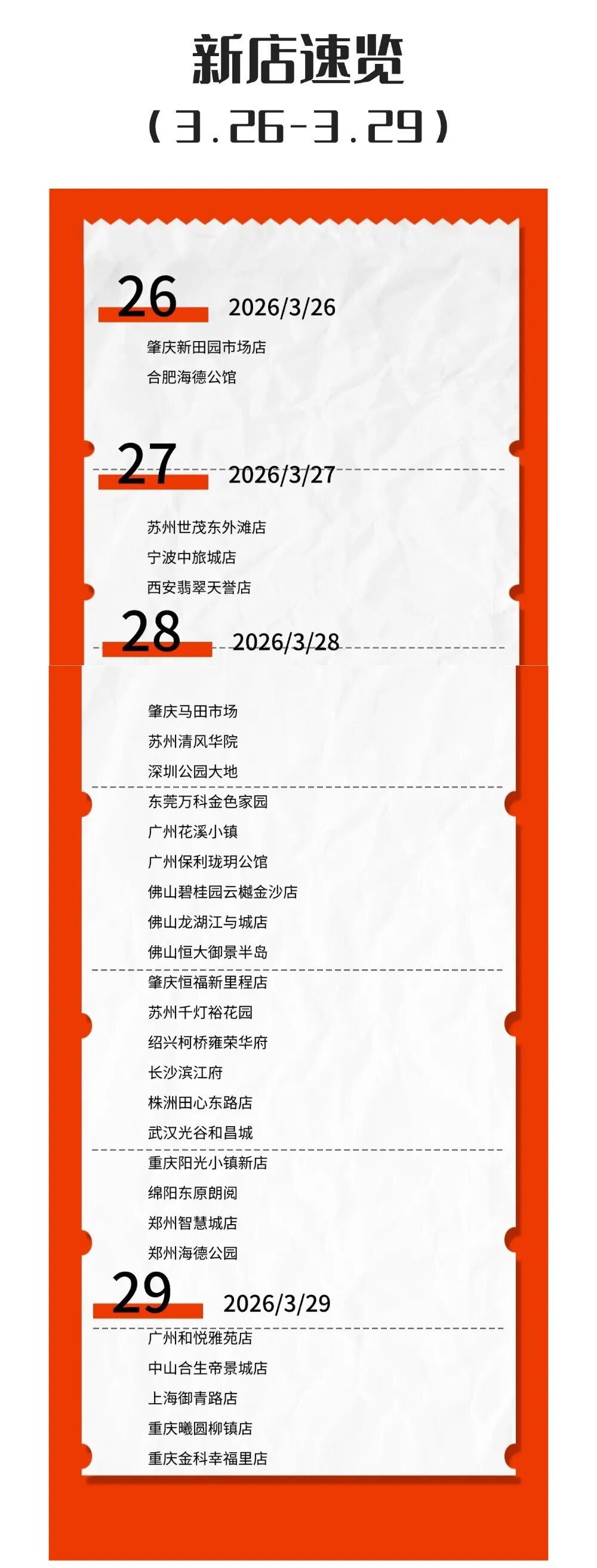 1775009810676401.jpeg 1775009810676401.jpeg