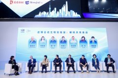 昌进生物亮相进博会—进博合成生物实验室：解码未来食品